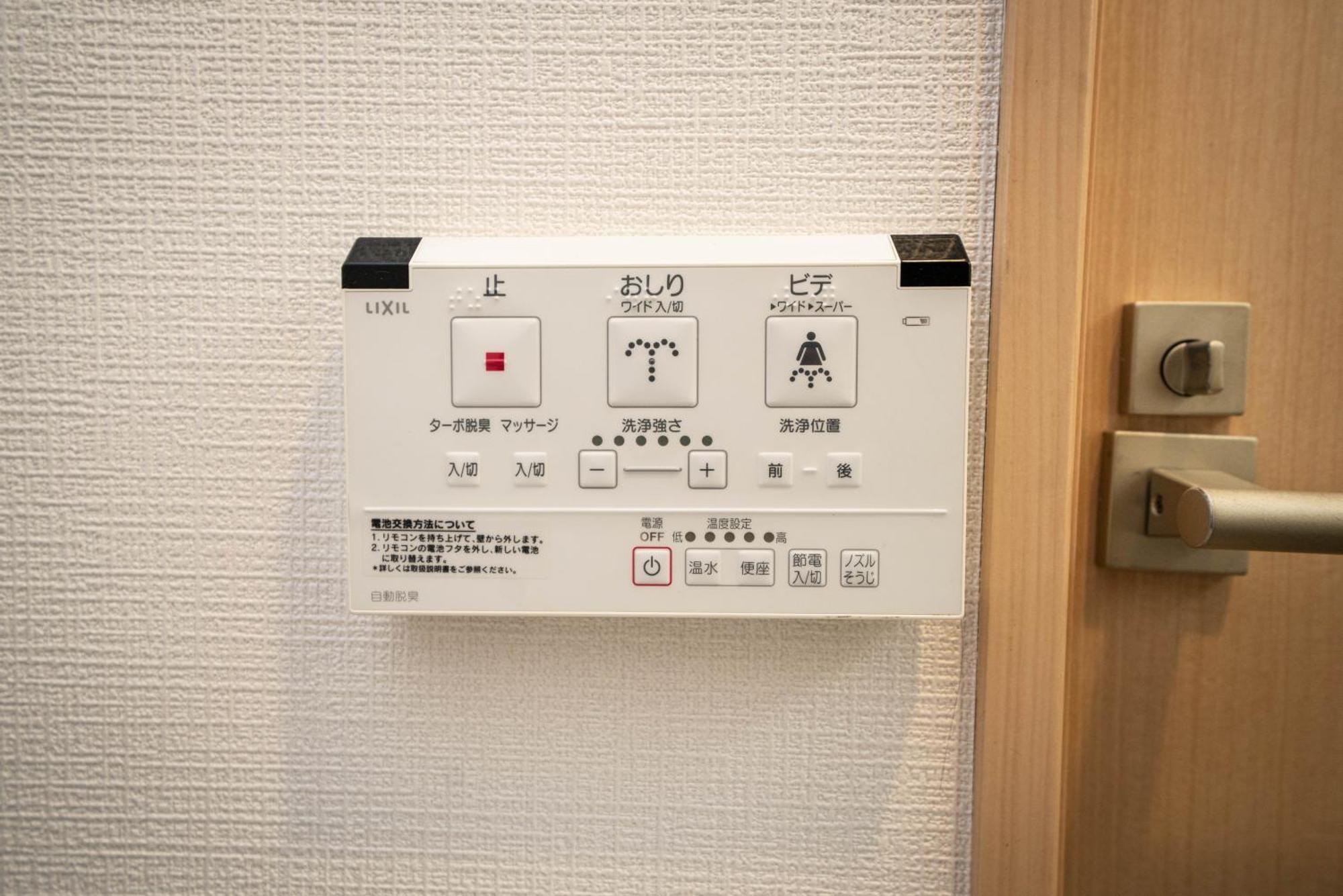 Shinjuku1 Apartman Tokió Kültér fotó