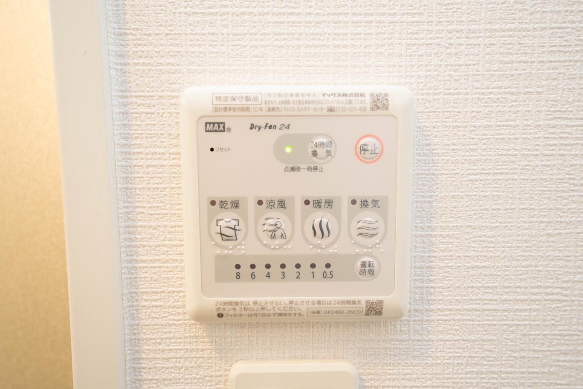 Shinjuku1 Apartman Tokió Kültér fotó
